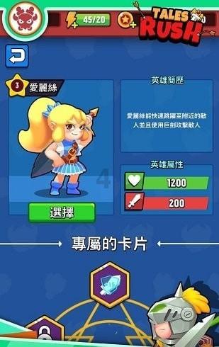 嘉日单词